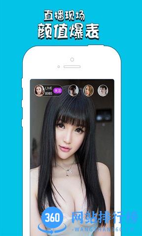 人人直播间 v10.4.3 安卓版 0