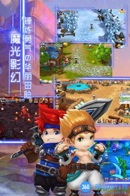 法兰城的回忆微信服 v1.3.2 官网安卓版 1