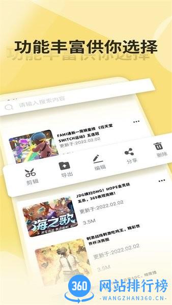 MXplay录屏宝手机版 v1.4 安卓版 0