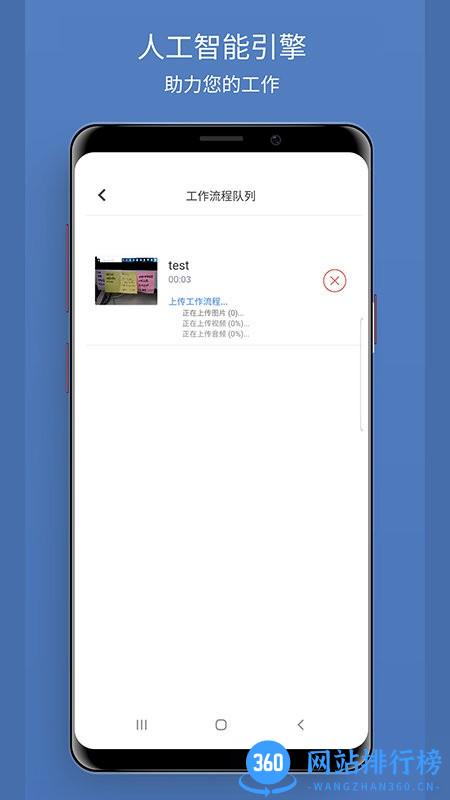 DeepHow Capture最新版 v1.2.70 安卓版 1