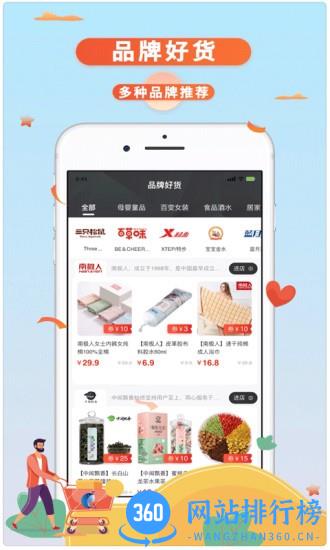 一度生活最新版软件