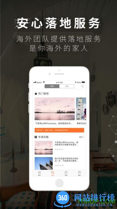 hooli租房 v5.1.0 安卓版 0