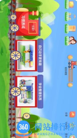 生来双语app v1.2.1 安卓版 3