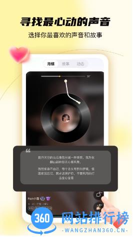 结拍 v1.5.0 安卓版 2