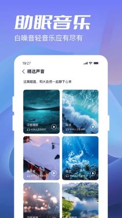 金牛计步宝手机版 v1.2.0 安卓版 1