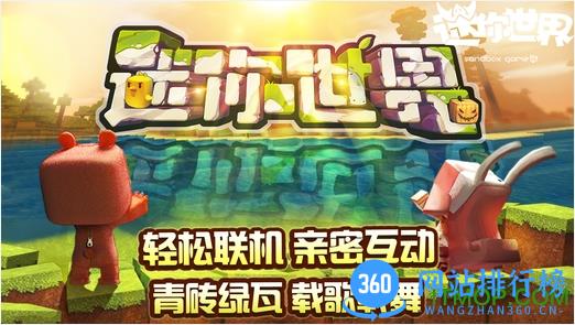 迷你世界手机版枪械包 v1.0 安卓版 0