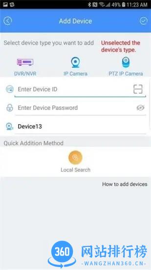 ADCloud监控设备 v2.2.6.2.AJ安卓版 2