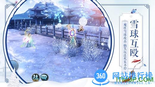 诛仙手游游戏fan版本 v1.265.1 安卓官方版 1