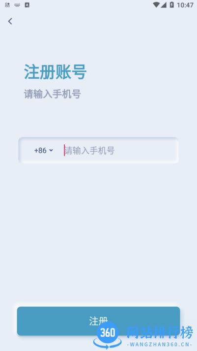 可可猪婴儿看护器app v1.2.3 安卓版 0