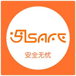 安全无忧最新版