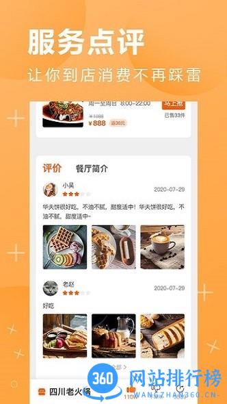 鹏九易选最新版 v1.4.5 安卓版 0