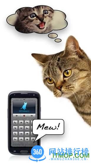 人猫翻译器手机版 v1.4.0 安卓版 1
