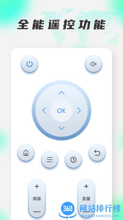 手机搬家换机王软件最新版 v1.2  安卓版 1