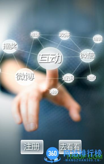 营口移动地税 v6.3.1.78 安卓版 2