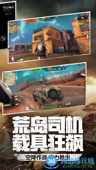 荒岛特训cf手游内购破解版 v1.0.24 安卓版 2
