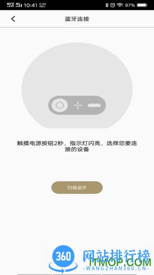 激光啄木鸟(智能激光雕刻机) v3.91 安卓版 1