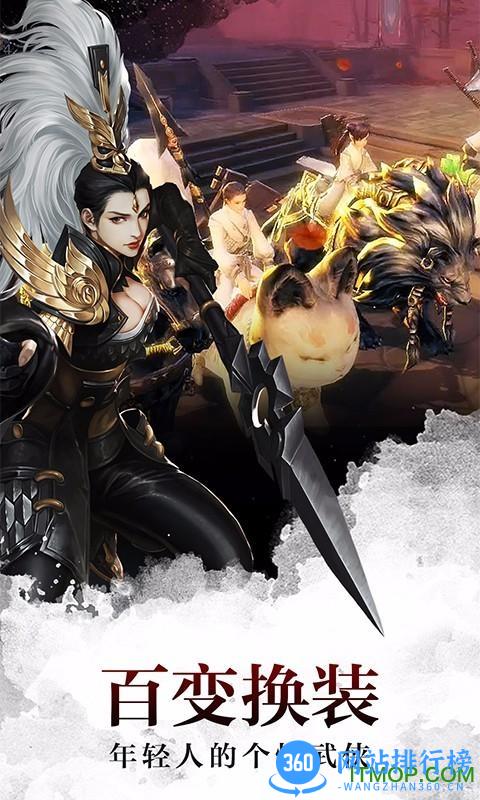 剑侠世界bt版手游 v1.2.3881 官网安卓版 0