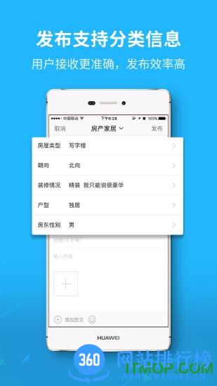 浙中在线手机版 v3.1.28 安卓最新版 1
