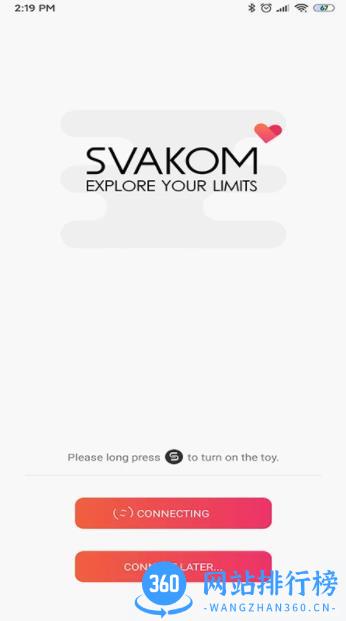 SVAKOM v1.5.0 最新安卓版 0