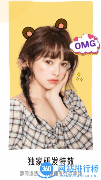 视频美颜时刻app 1.0.1.0 安卓版 1