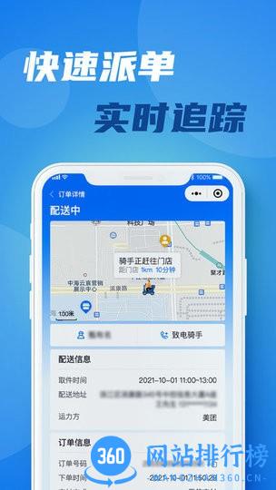 宅达达app v1.0.6 安卓版 0