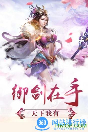 剑雨逍遥之胜者为王小米游戏 v1.0.0 官网安卓版 2