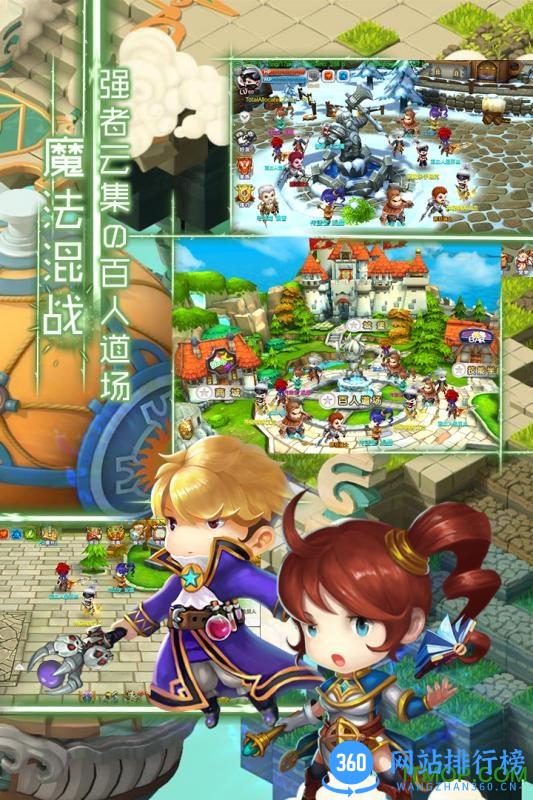 百度法兰城的回忆手游 v1.3.2 官网安卓版 2