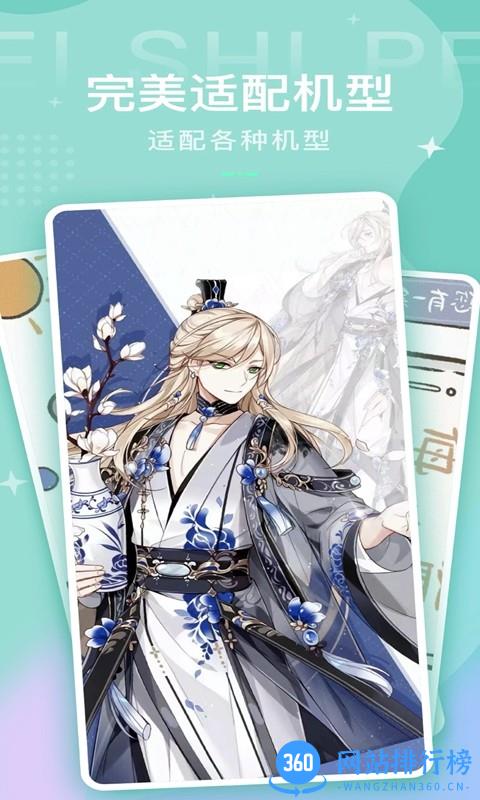 动态壁纸秀2023 v1.5 安卓版 3