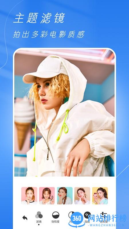 魔拍相机app v1.1 安卓版 0