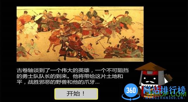 怪物军团内购破解版