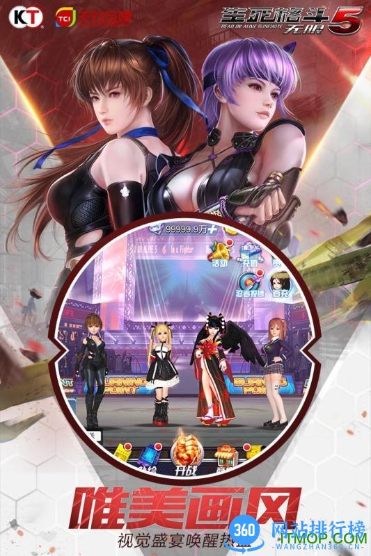 小米生死格斗5无限手游 v1.3.0 安卓版 1