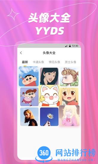 炫彩桌面壁纸大全免费下载