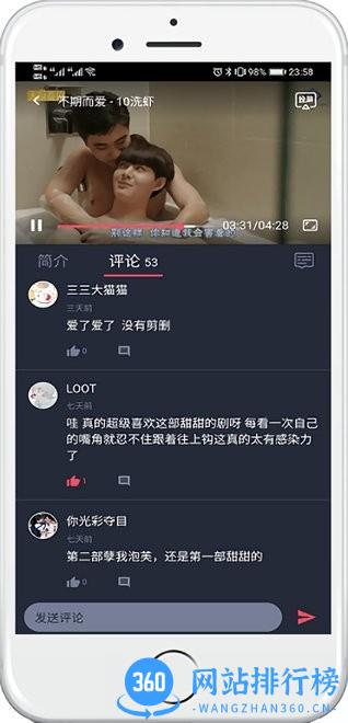 泰萌主app粉色版(更名泰剧兔) 2.8.6.8安卓版 1