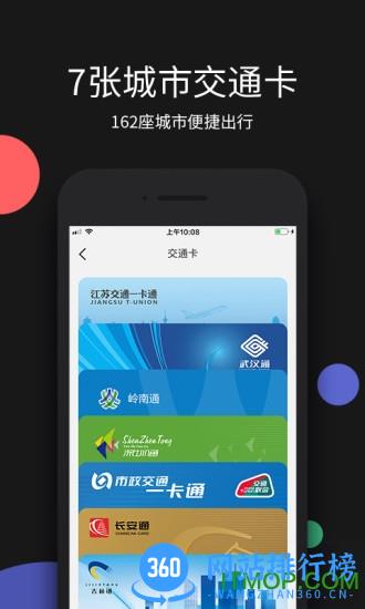 黑加手环app v3.3.3 安卓版 2