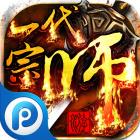 360一代宗师最新版本