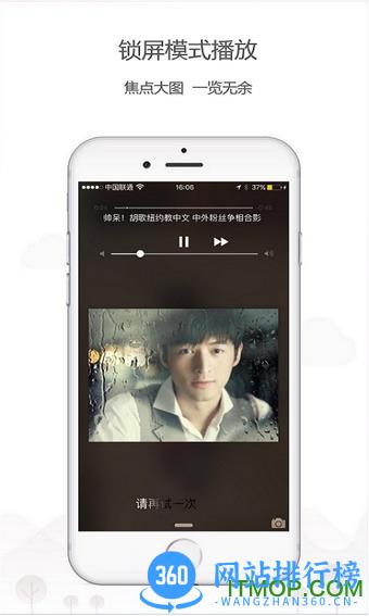 乐听头条手机版 v3.2.6安卓版 3