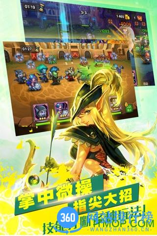 小冰冰传奇1号玩家游戏 v5.0.085 安卓版 2