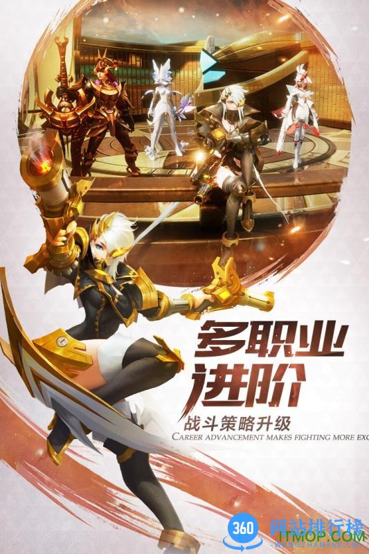 37手游灵谕 v1.5.6 安卓版 3