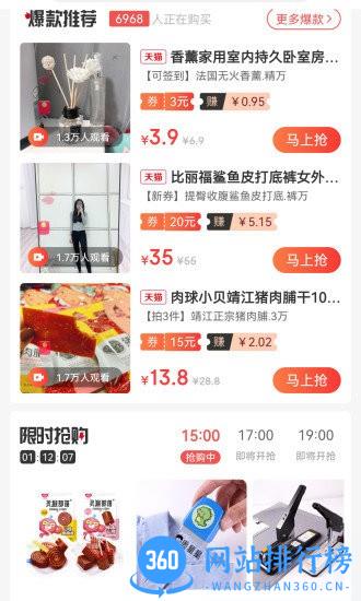 妖精优品 v1.8.5安卓版 1