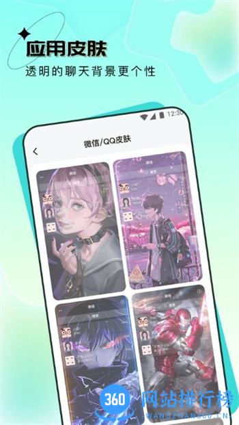 元宇宙壁纸app v1.6.4 安卓版 1