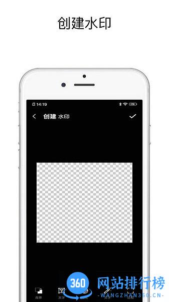 一键去水印精灵免费版 v1.4.2 安卓版 2