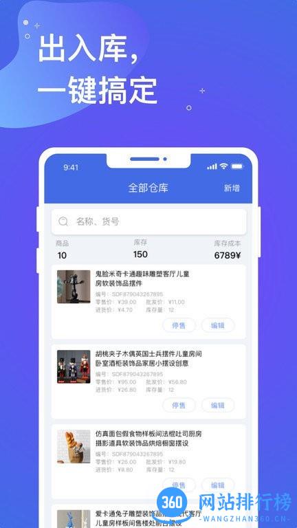 欧开云全站宝app