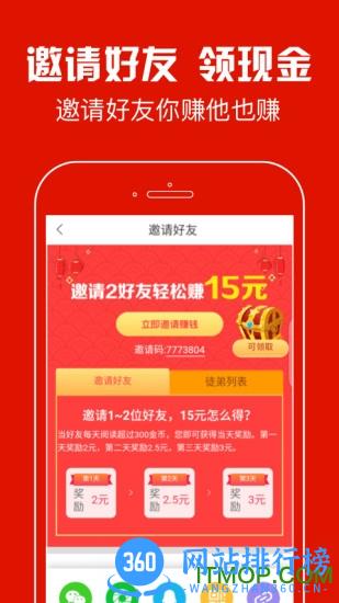 蚂蚁看点最新极速版 v8.3.9 安卓版 2