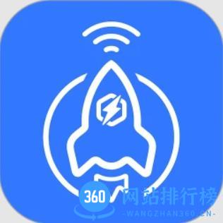 极速小火箭