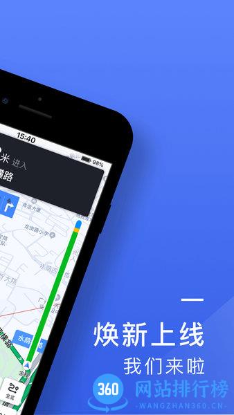 悦行出行司机端 v5.50.6.0002 最新安卓版 0