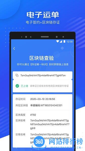 司秘达app v1.4.1 安卓版 1