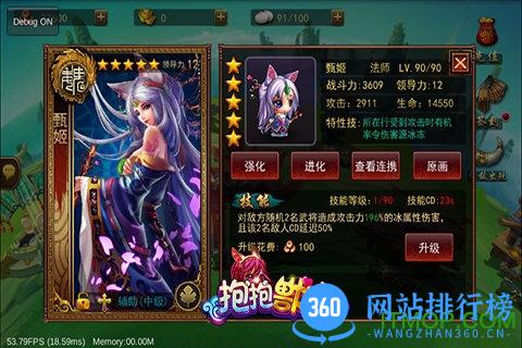 九游抱抱兽娘游戏 v1.1 安卓版 1