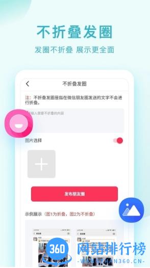 映粉软件 v1.2.0安卓版 0