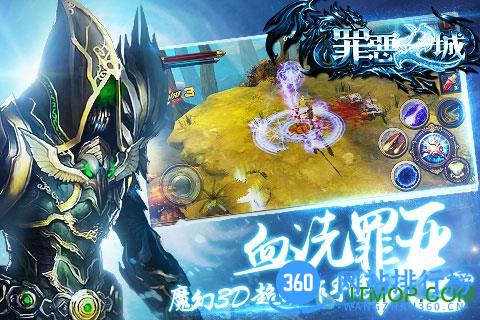 罪恶之城bt修改钻石内购版 v2.1.0 安卓版 2