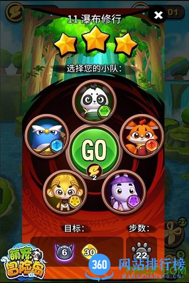 九游萌宠冒险岛游戏 v1.038 安卓手机版 1